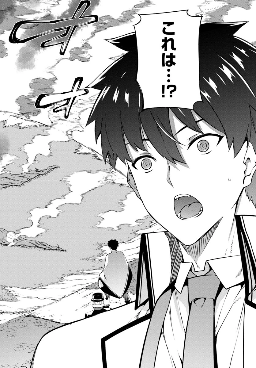 はぐれ精霊医の診察記録 ～聖女騎士団と癒やしの神業～ 第10話 - 18