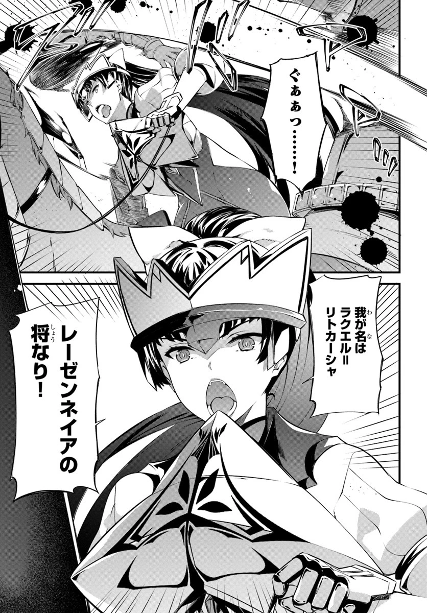 はぐれ精霊医の診察記録 ～聖女騎士団と癒やしの神業～ 第12話 - 5