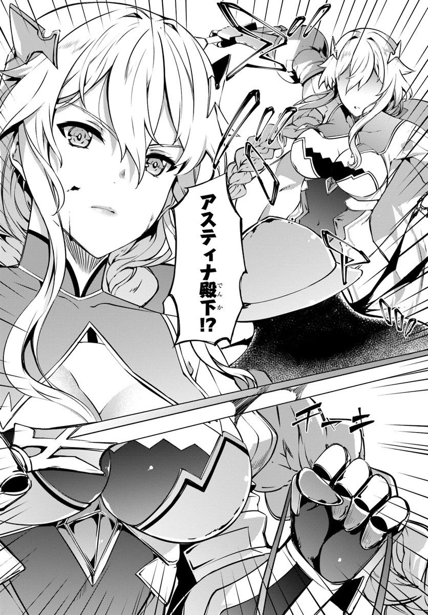 はぐれ精霊医の診察記録 ～聖女騎士団と癒やしの神業～ 第12話 - 8