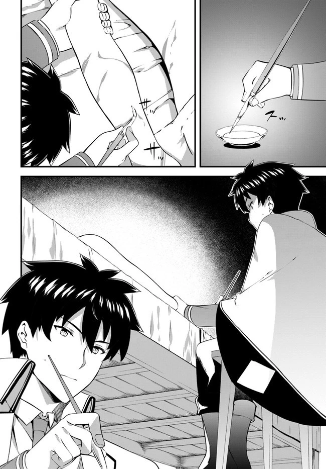はぐれ精霊医の診察記録 ～聖女騎士団と癒やしの神業～ 第16話 - 12
