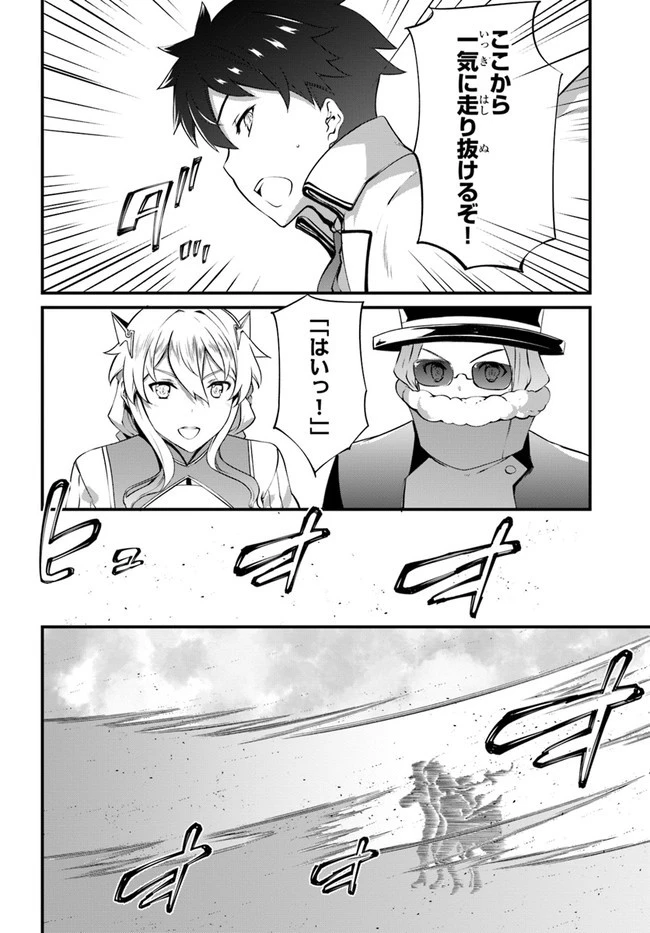 はぐれ精霊医の診察記録 ～聖女騎士団と癒やしの神業～ 第18話 - 18