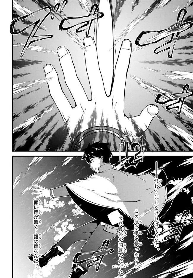 はぐれ精霊医の診察記録 ～聖女騎士団と癒やしの神業～ 第18話 - 20