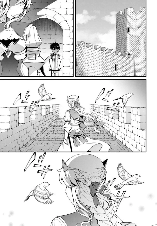 はぐれ精霊医の診察記録 ～聖女騎士団と癒やしの神業～ 第22話 - 19