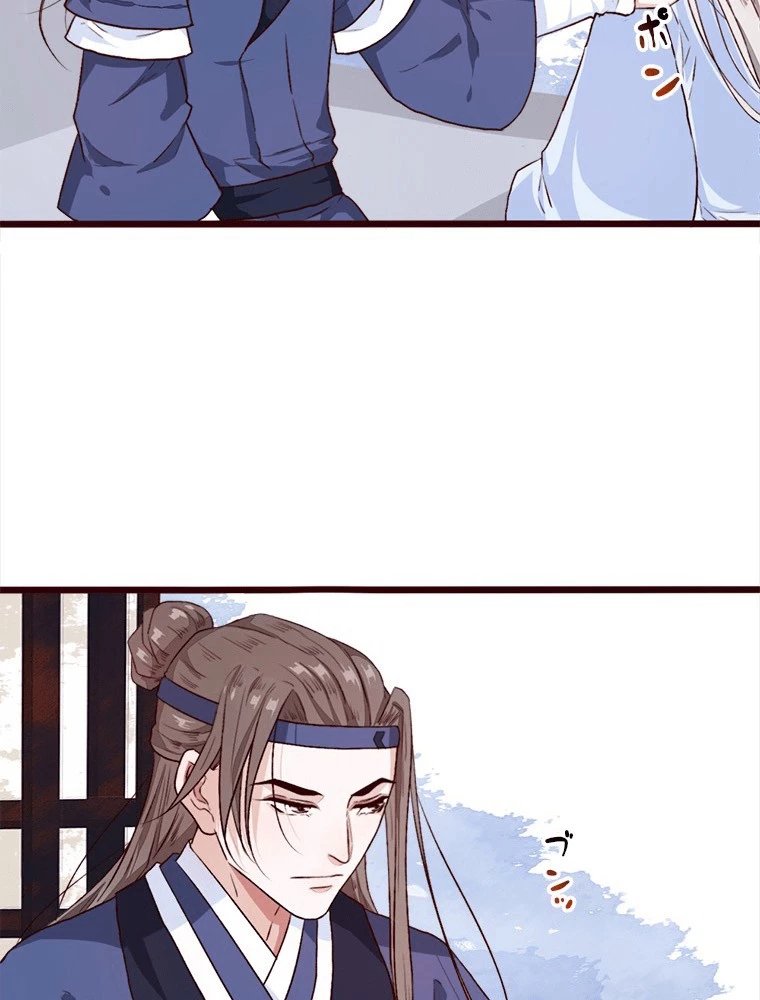 身代わりの恋人 第89話 - 14