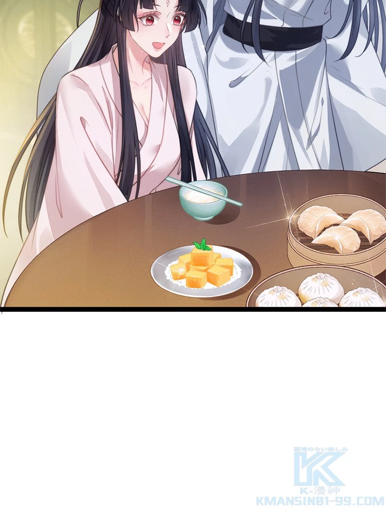 今日も弟子に狙われている 第91話 - 7