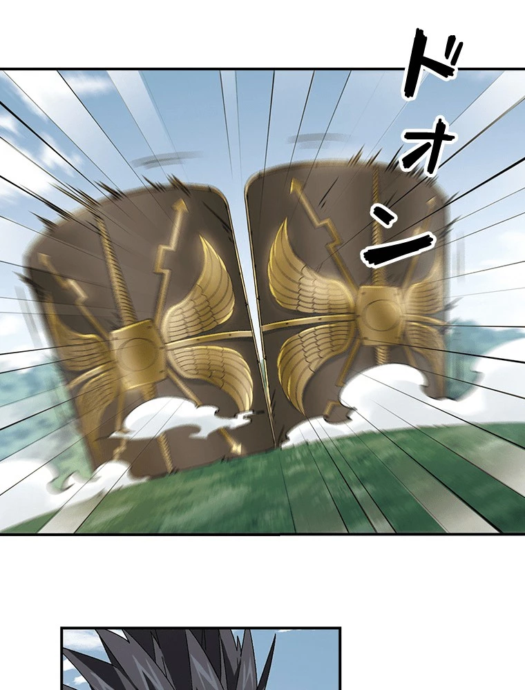 仕方なく接近戦型魔導師として無双します 第194話 - 2