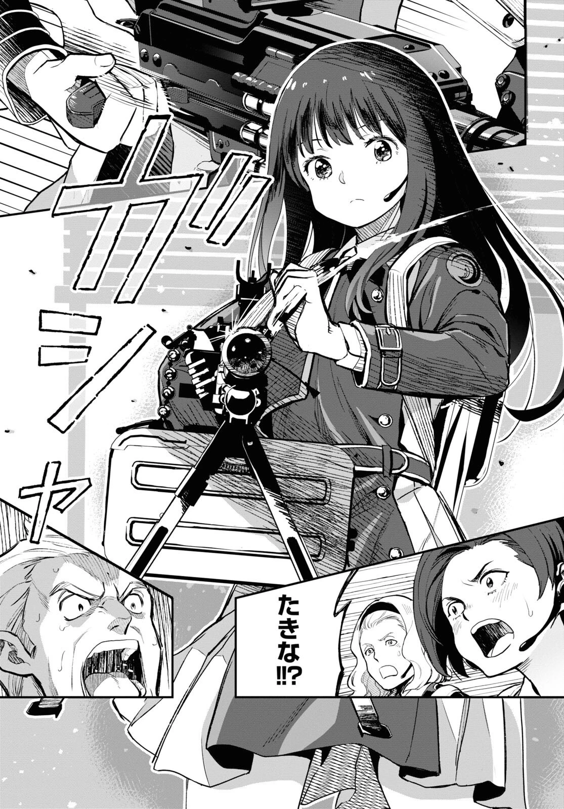 リコリス・リコイル 第1話 - 9