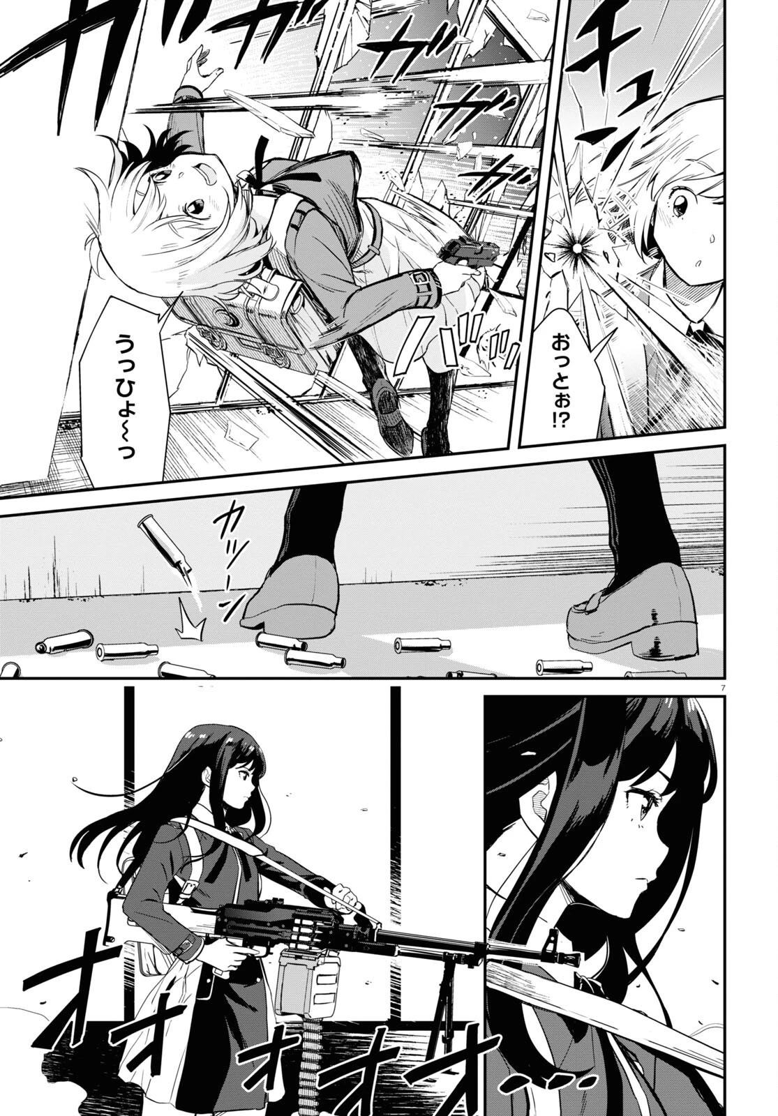 リコリス・リコイル 第1話 - 11