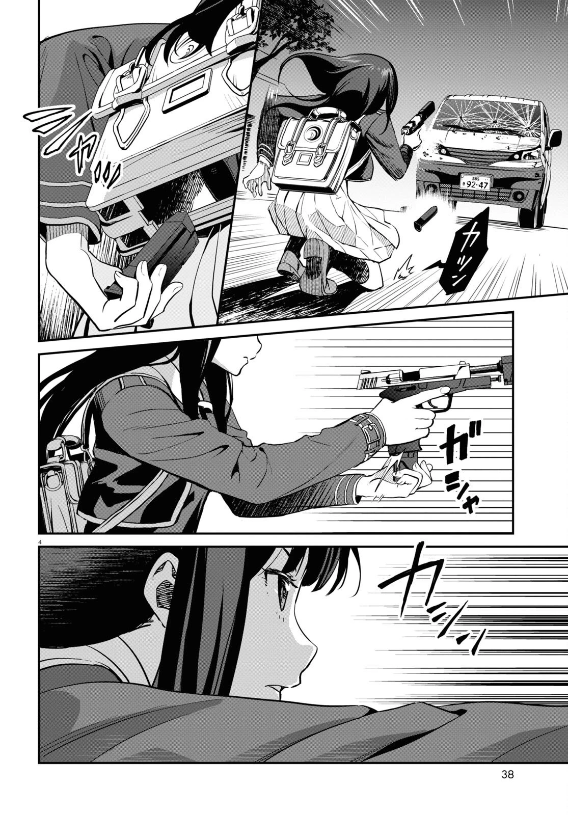 リコリス・リコイル 第3話 - 4