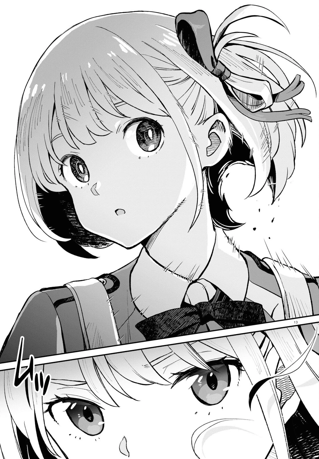 リコリス・リコイル 第3話 - 13