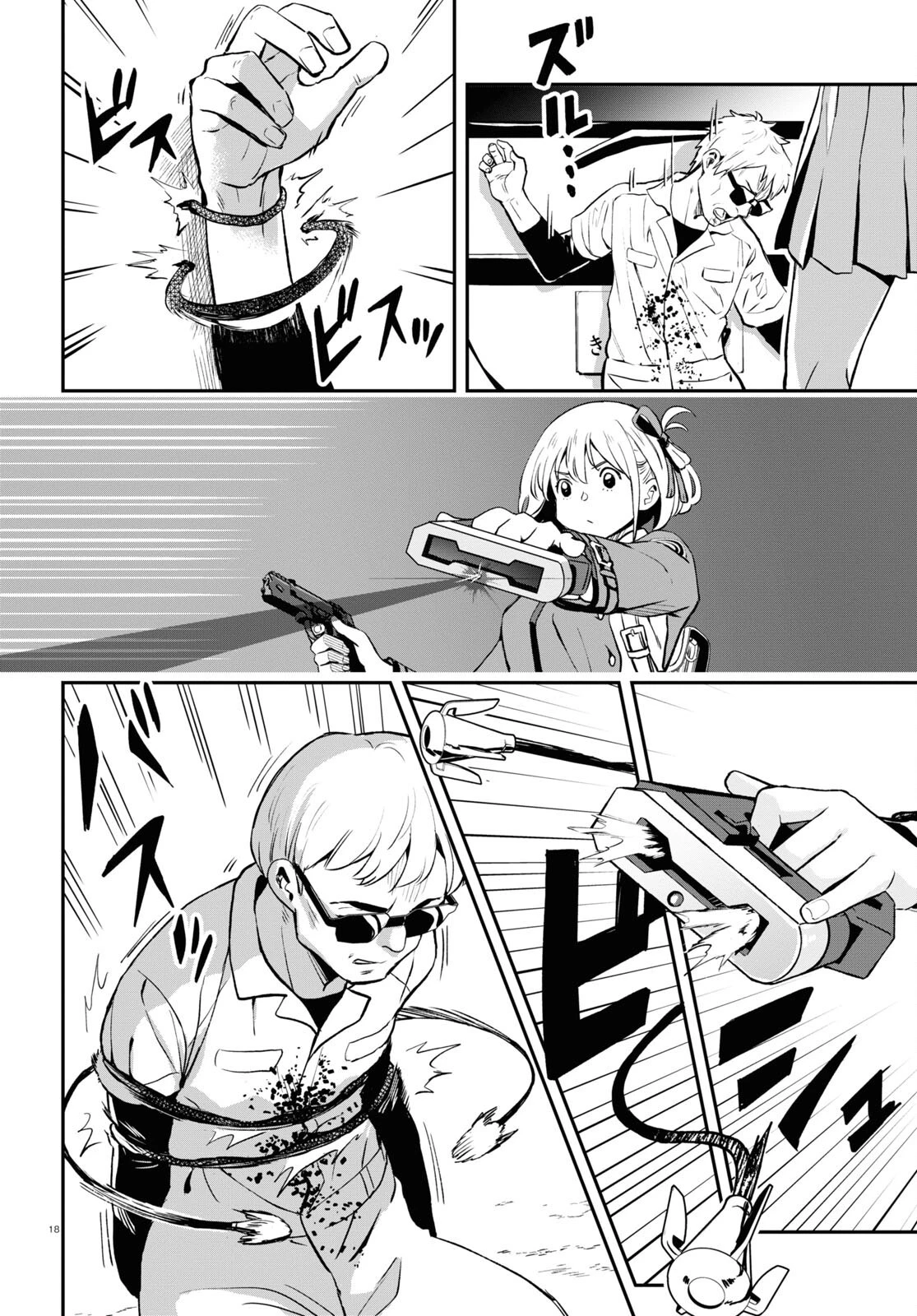 リコリス・リコイル 第3話 - 18