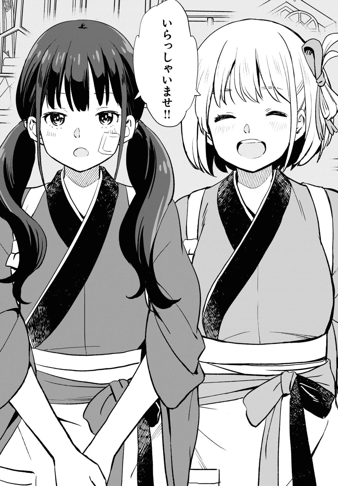 リコリス・リコイル 第3話 - 31