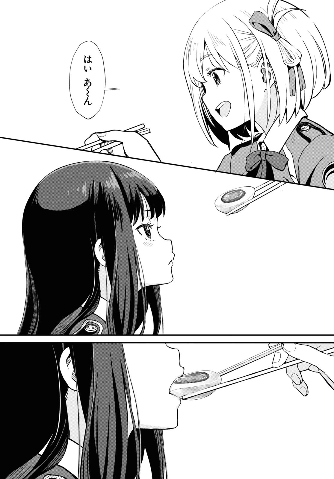 リコリス・リコイル 第4話 - 17