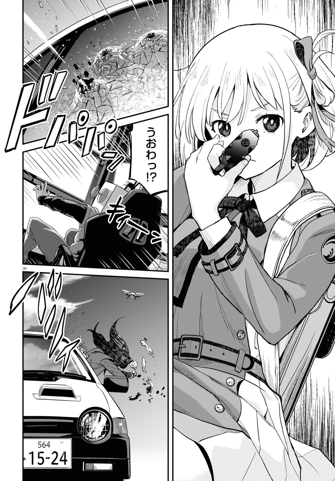 リコリス・リコイル 第4話 - 30