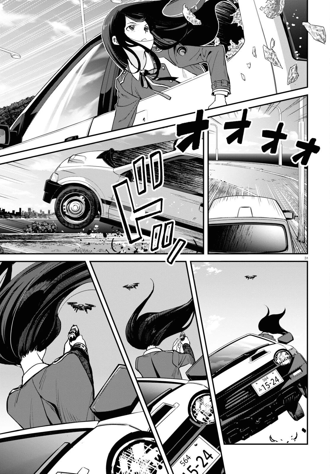 リコリス・リコイル 第4話 - 31