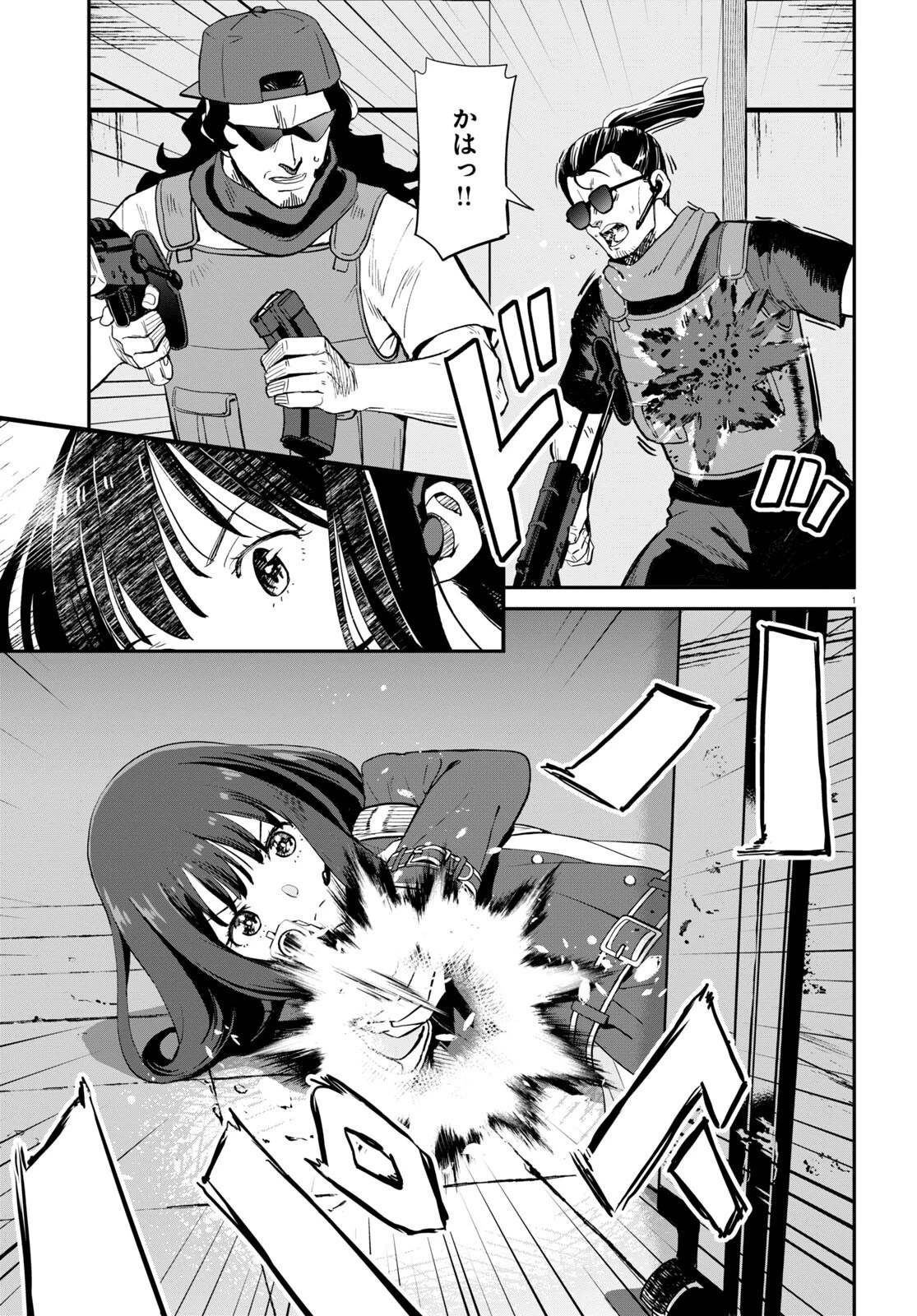 リコリス・リコイル 第5話 - 5