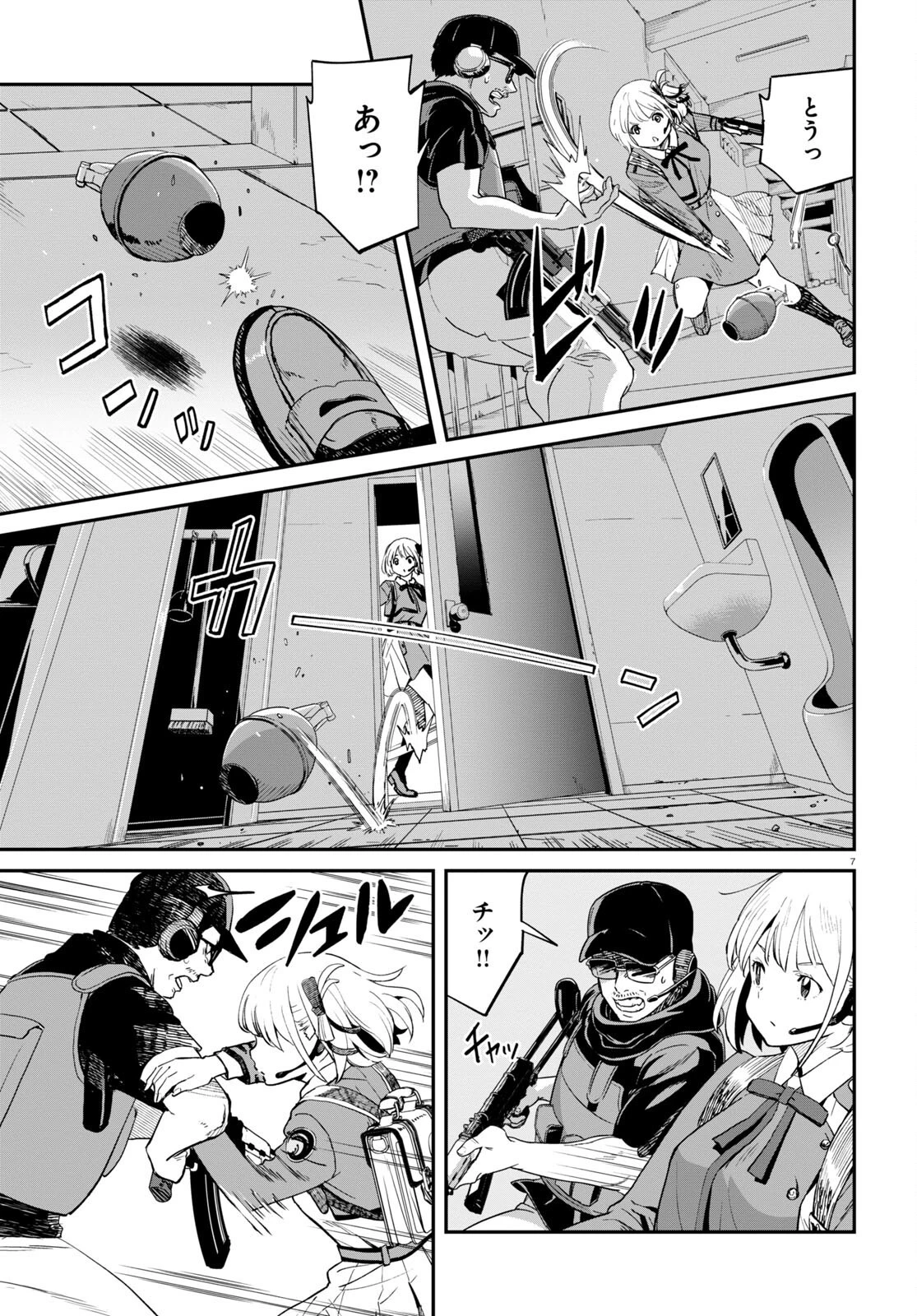 リコリス・リコイル 第5話 - 11