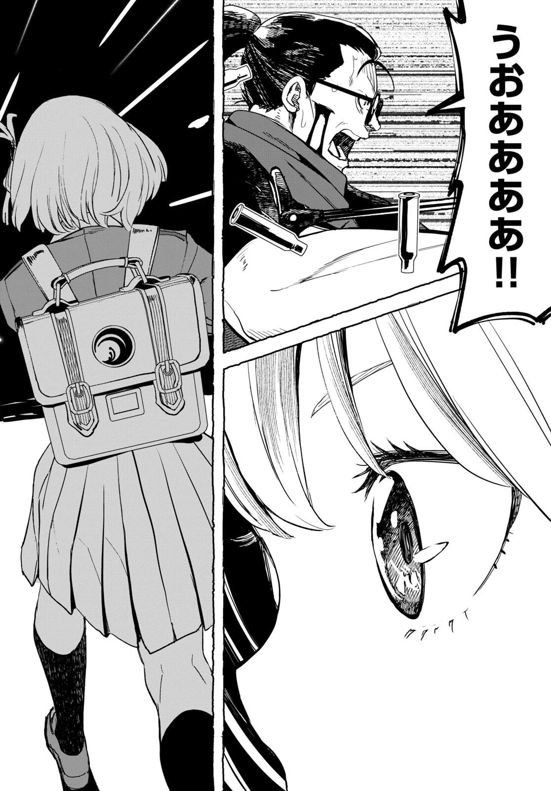 リコリス・リコイル 第5話 - 16