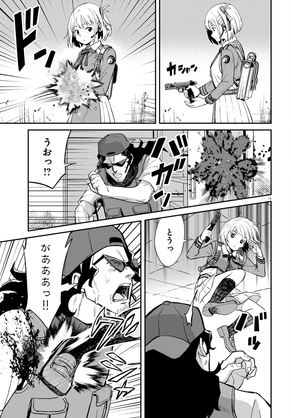 リコリス・リコイル 第5話 - 19