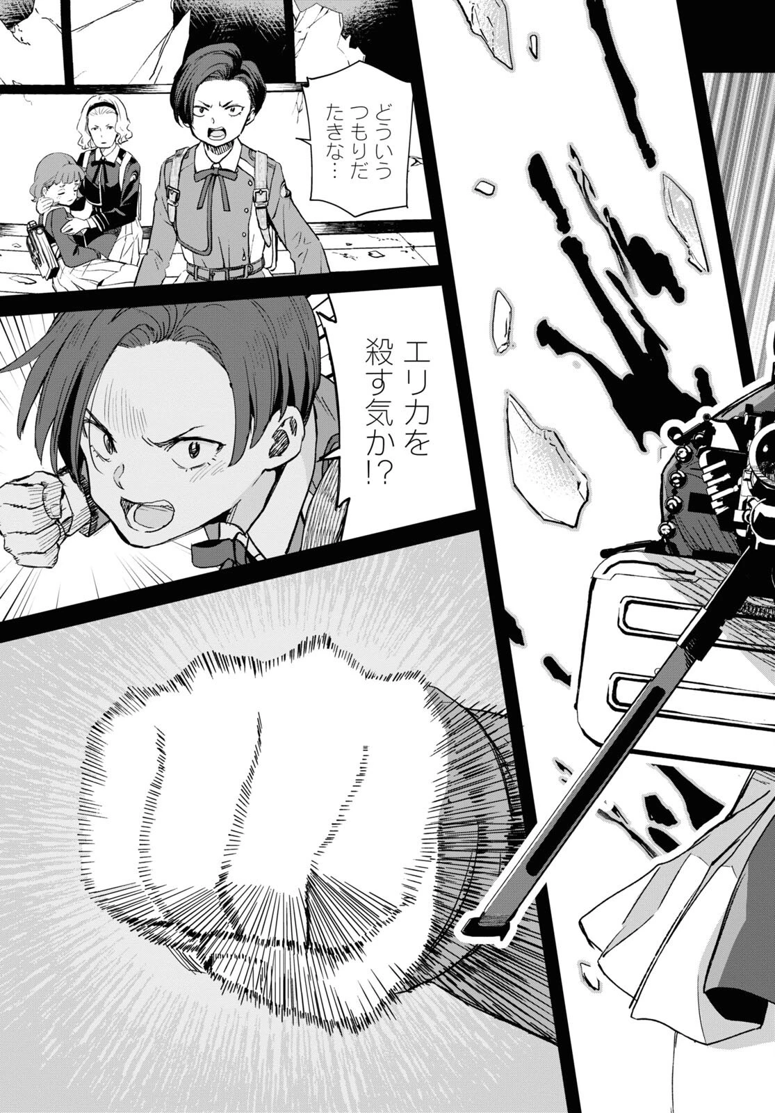 リコリス・リコイル 第7話 - 9