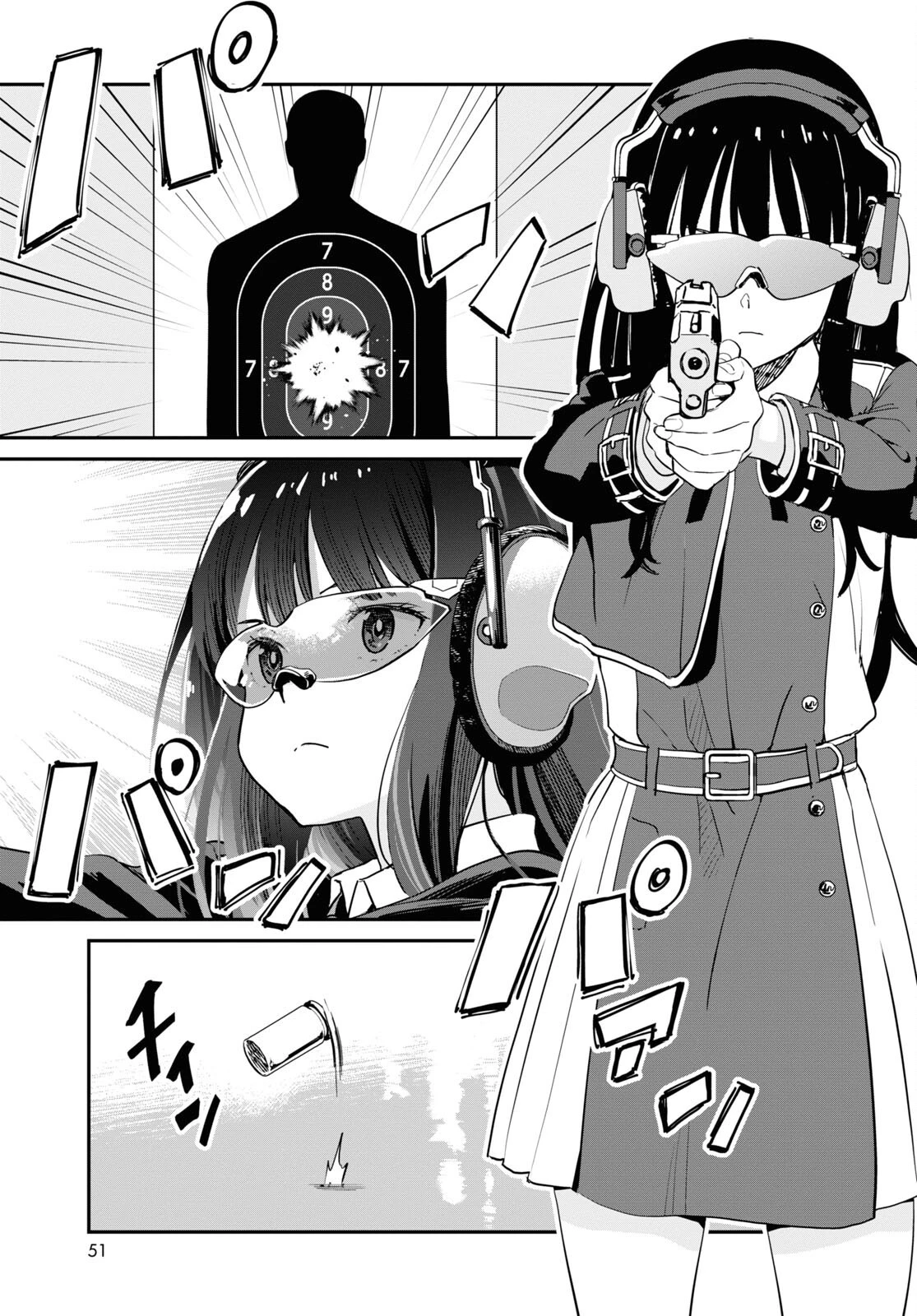 リコリス・リコイル 第7話 - 25