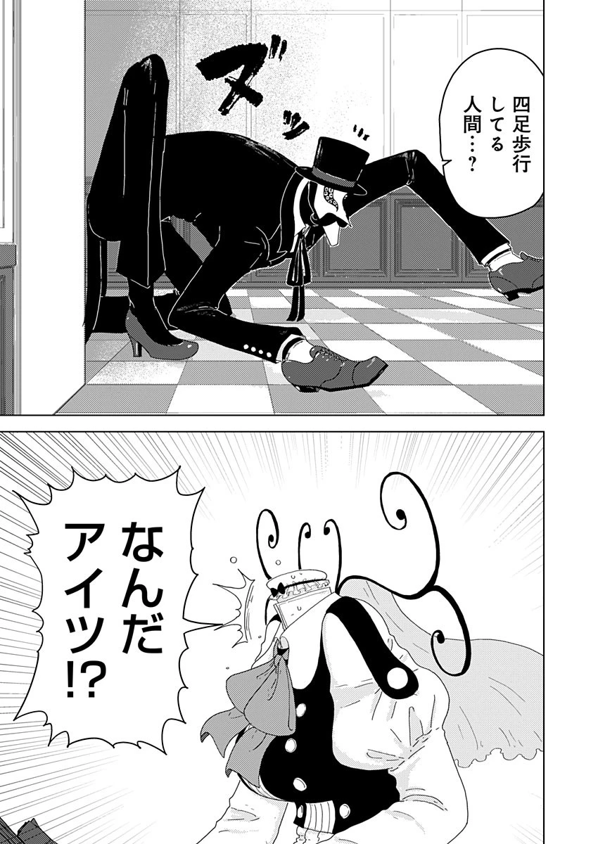 カラフルグレー 第7話 - 11