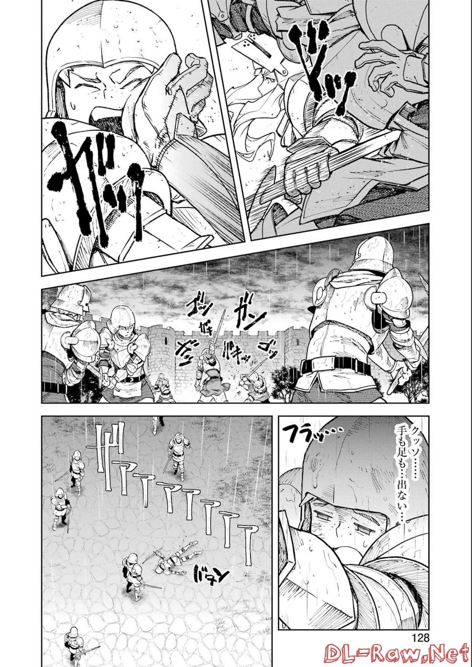 騎士団長のエルフさんだって乙女がしたい。 第1話 - 14