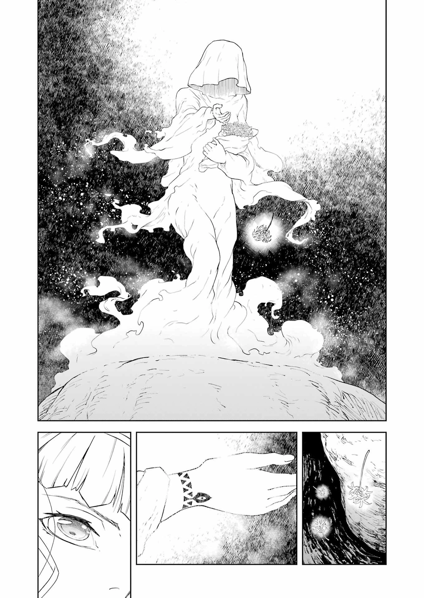騎士団長のエルフさんだって乙女がしたい。 第17話 - 9