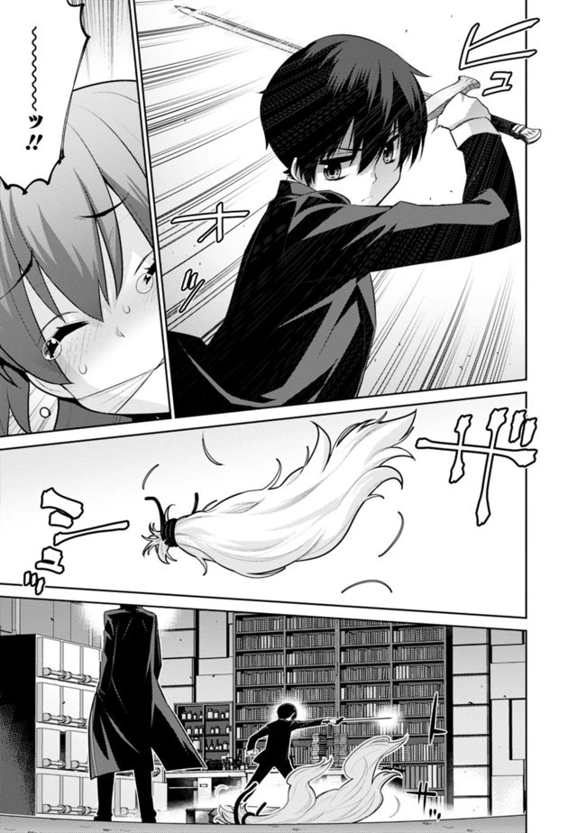 劣等眼の転生魔術師 ～虐げられた最強の孤児が異世界で無双する～ 第5話 - 11