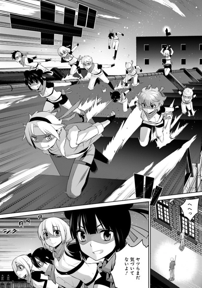 劣等眼の転生魔術師 ～虐げられた最強の孤児が異世界で無双する～ 第13話 - 6