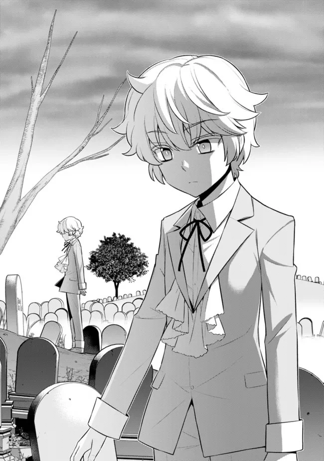 劣等眼の転生魔術師 ～虐げられた最強の孤児が異世界で無双する～ 第34話 - 4