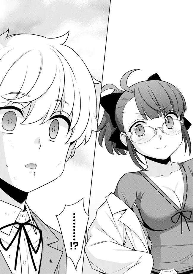 劣等眼の転生魔術師 ～虐げられた最強の孤児が異世界で無双する～ 第43話 - 5