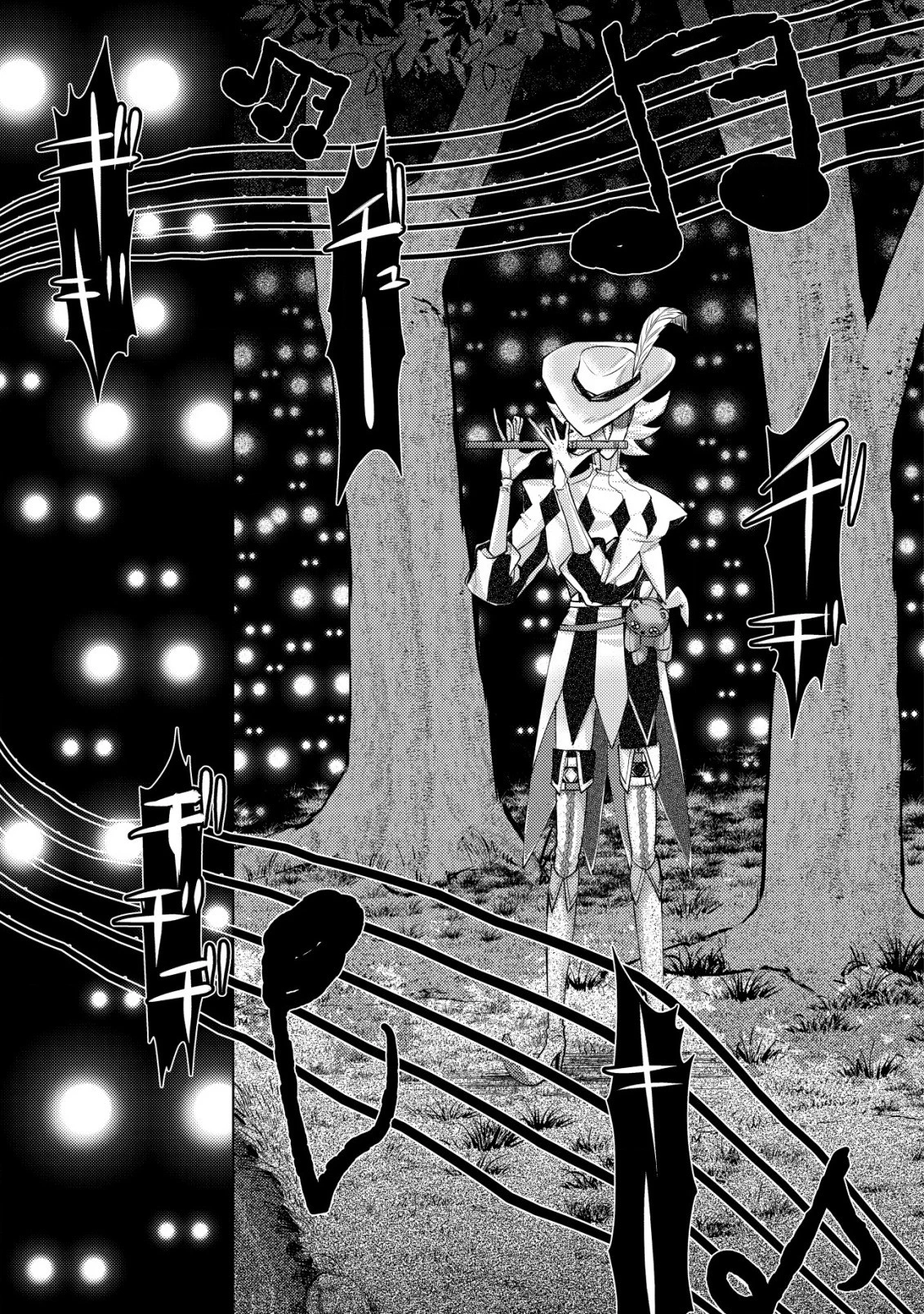 モブ高生の俺でも冒険者になればリア充になれますか? 第10.2話 - 1