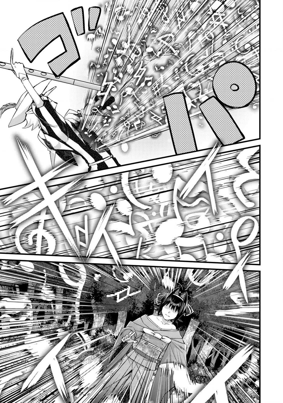 モブ高生の俺でも冒険者になればリア充になれますか? 第11.2話 - 1