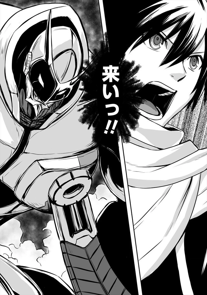 嫌われ勇者を演じた俺は、なぜかラスボスに好かれて一緒に生活してます! 第6話 - 20