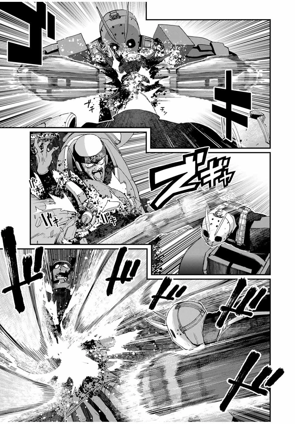 戦車椅子 第37話 - 13