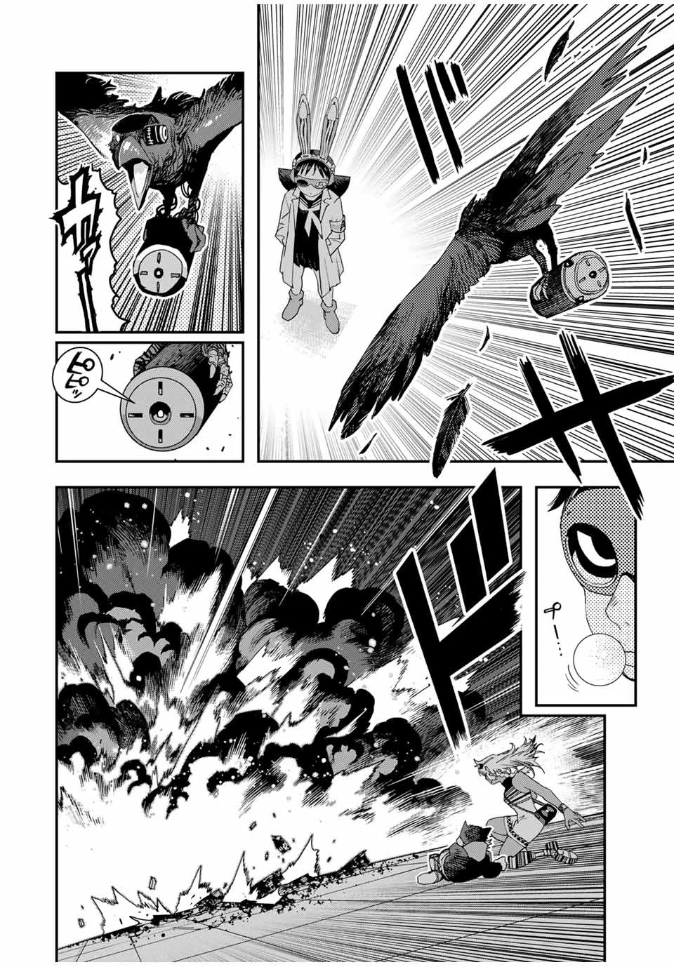 戦車椅子 第39話 - 14