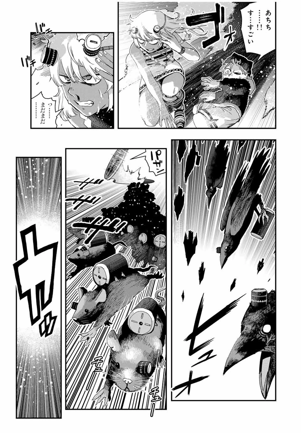 戦車椅子 第39話 - 15