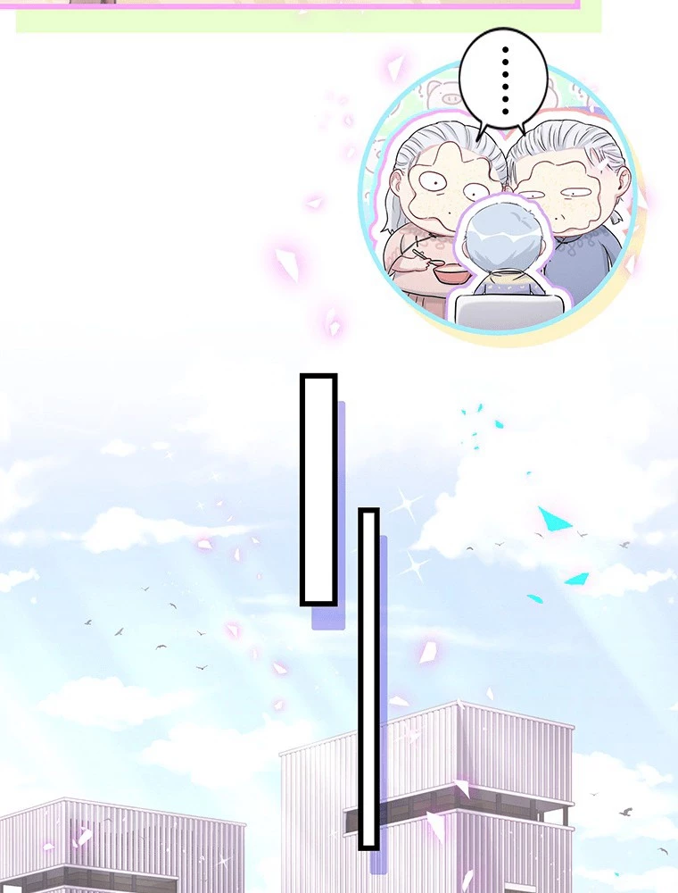 我が子が一番！ 第189話 - 20
