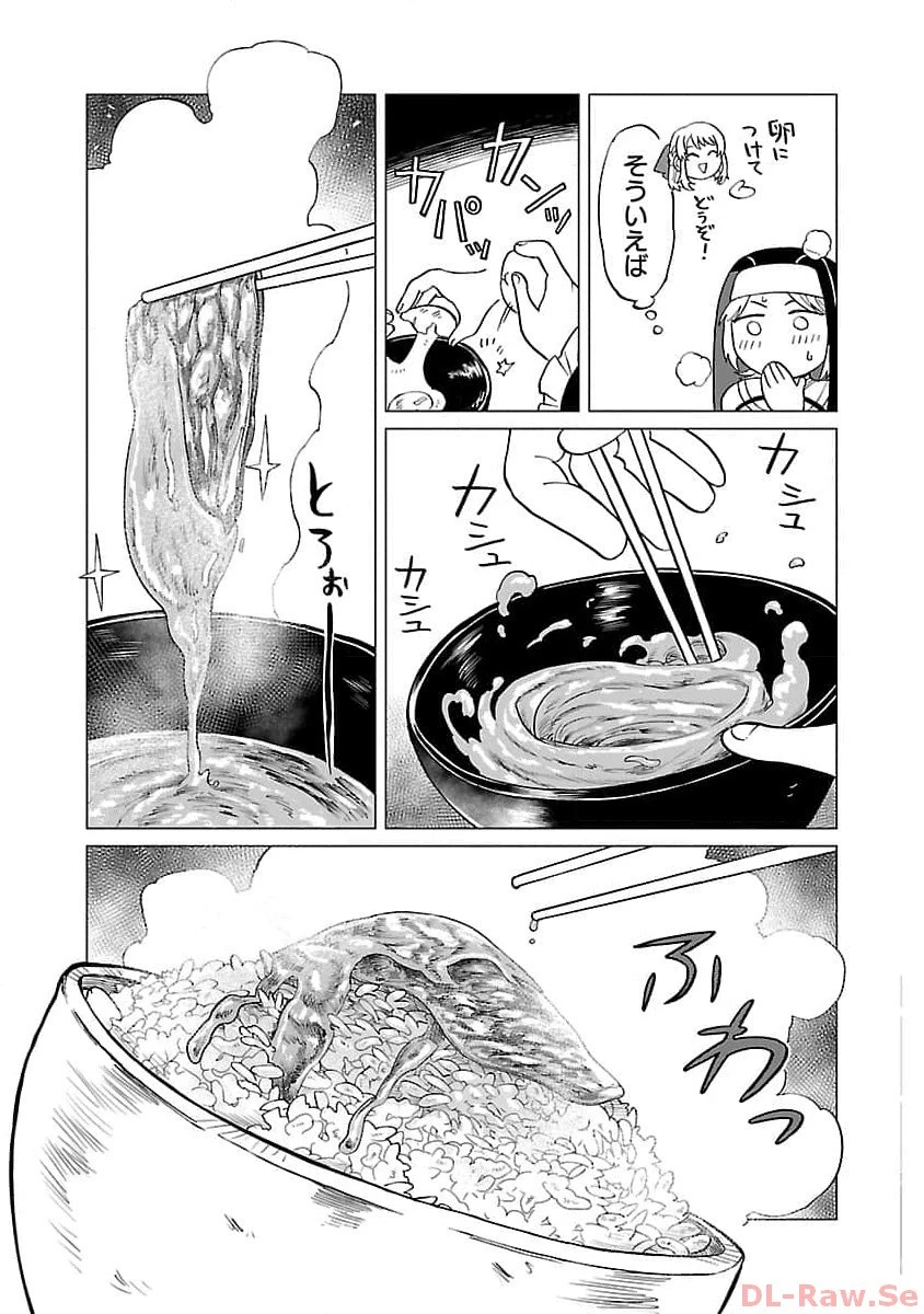 迷宮食堂『魔王窟』へようこそ～転生してから300年も寝ていたので、飲食店経営で魔王を目指そうと思います～ 第13話 - 16
