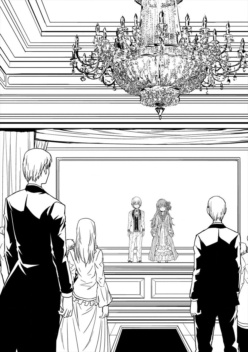 イケメンに転生したけど、チートはできませんでした。 第6話 - 5