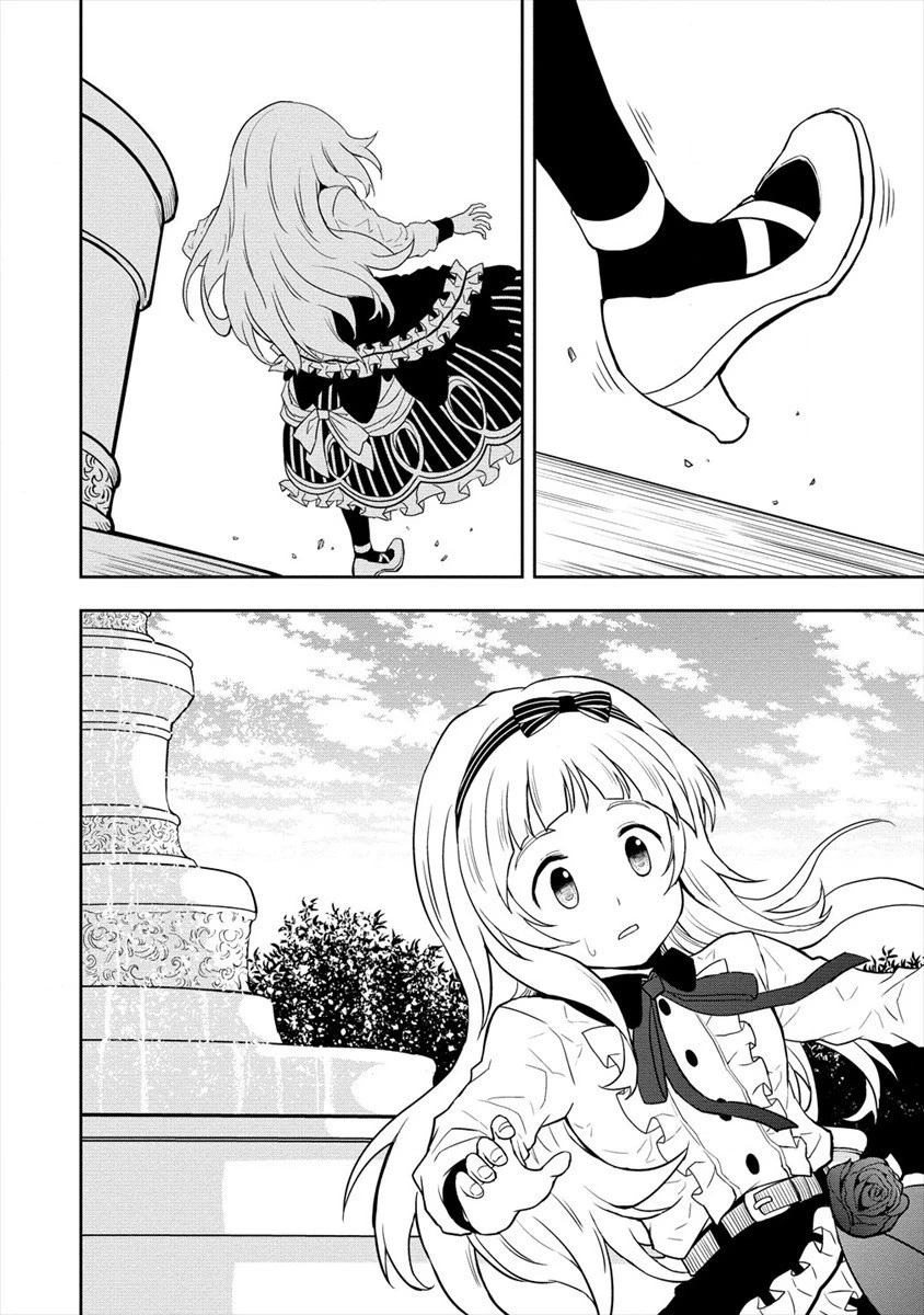 イケメンに転生したけど、チートはできませんでした。 第11話 - 14