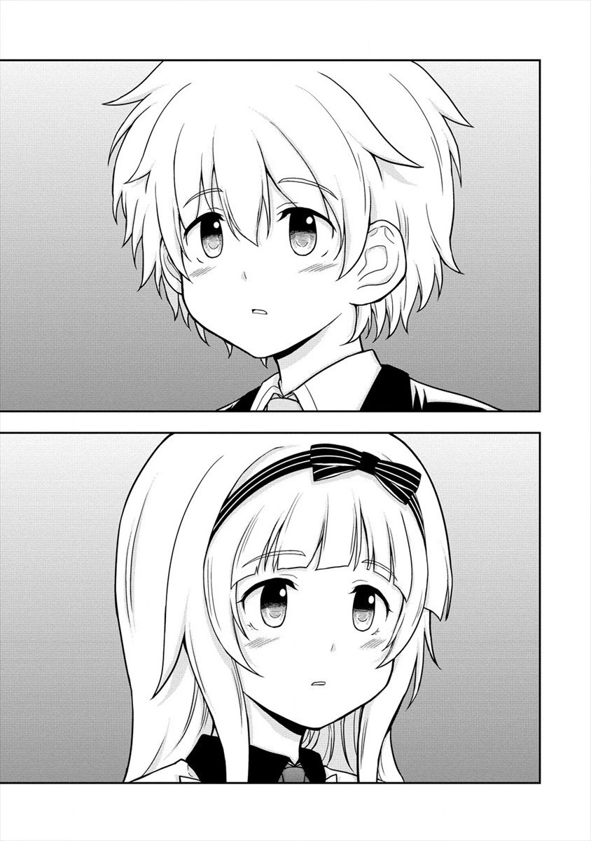 イケメンに転生したけど、チートはできませんでした。 第14話 - 3