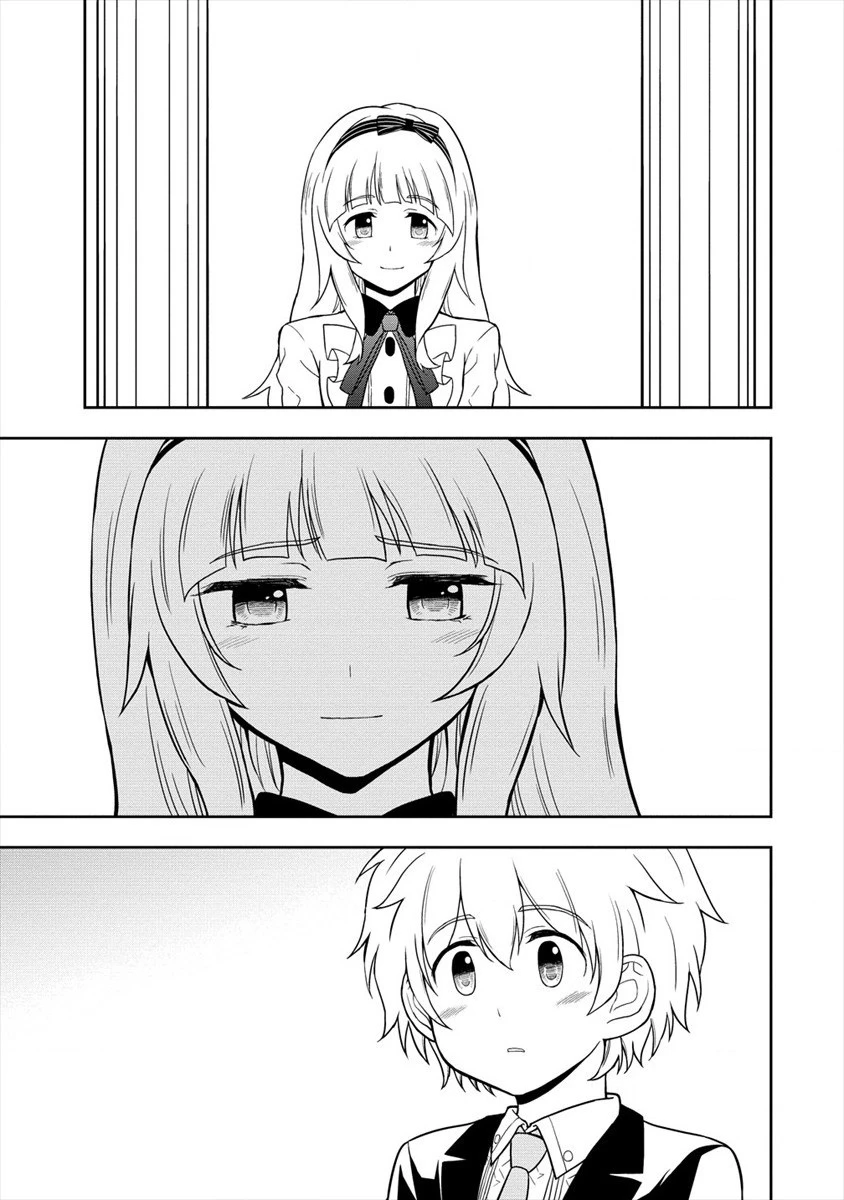 イケメンに転生したけど、チートはできませんでした。 第14話 - 7