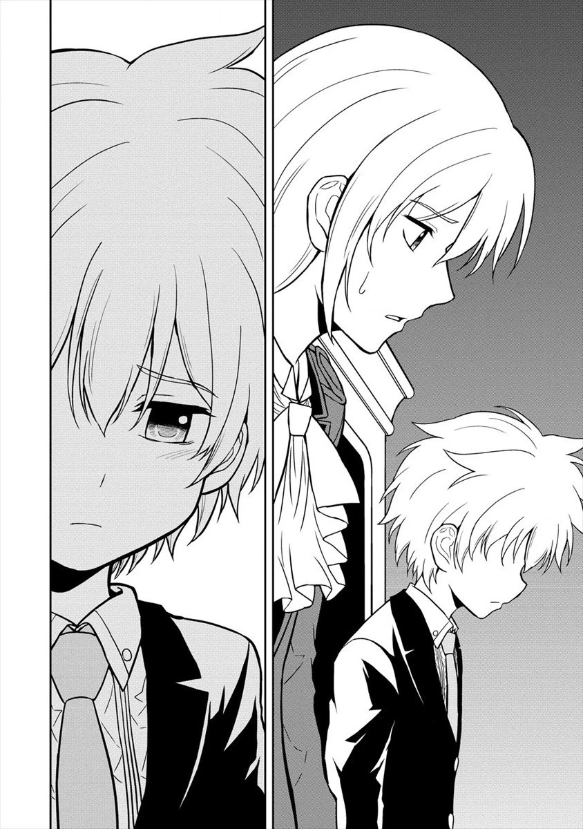 イケメンに転生したけど、チートはできませんでした。 第14話 - 14