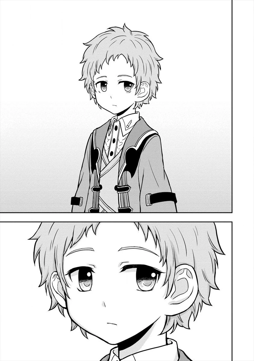 イケメンに転生したけど、チートはできませんでした。 第15話 - 9