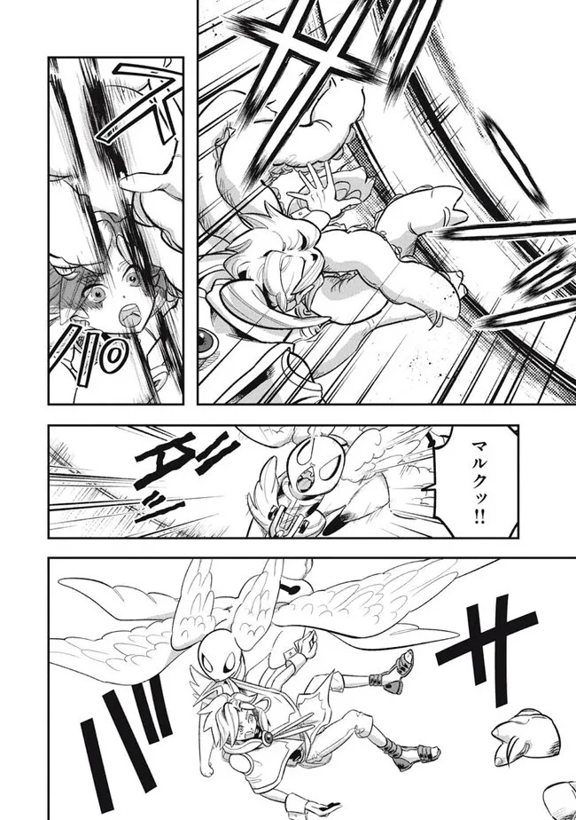 大精霊の契約者～邪神の供物、最強の冒険者へ至る～ 第10.2話 - 15