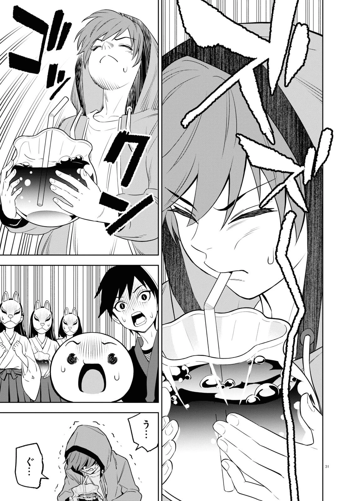 まいぜんシスターズの冒険 ～物ノ怪神社とたまゆらの姫～ 第4.2話 - 31