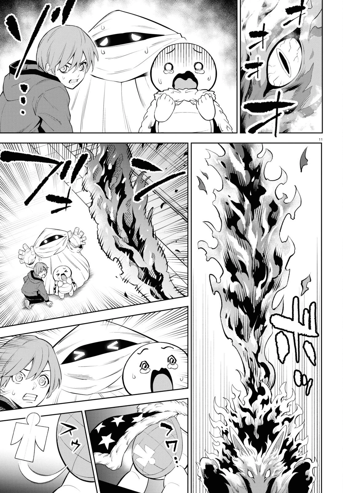 まいぜんシスターズの冒険 ～物ノ怪神社とたまゆらの姫～ 第10話 - 11