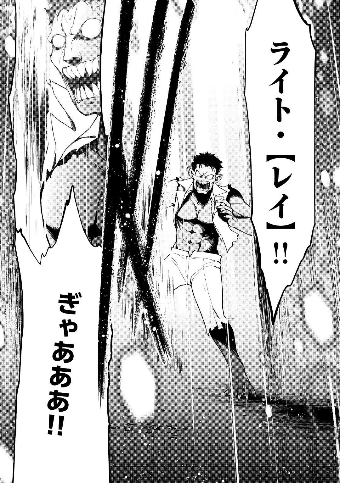 前世で辛い思いをしたので、神様が謝罪に来ました 第7話 - 15